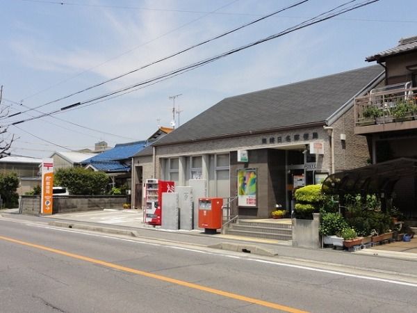 郵便局　岡崎日名郵便局（郵便局）まで597m