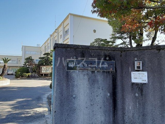 小学校　岡崎市立連尺小学校（小学校）まで1256m