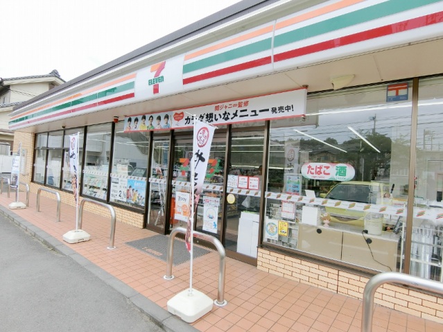 コンビニ　セブンイレブン（八王子せきば店）（徒歩3分）（コンビニ）まで210m