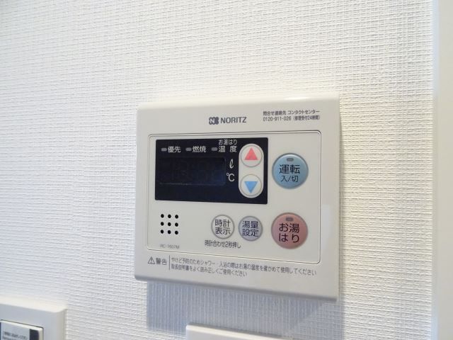 バス・シャワールーム　温度調節できます♪