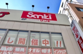 ショッピングセンター　サンキ浅草店（ショッピングセンター）まで617m