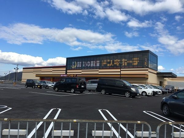 ショッピングセンター　ドン・キホーテ越前武生インタ店（ショッピングセンター）まで850m