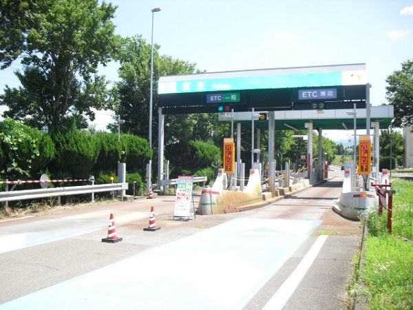 その他　武生ＩＣ（その他）まで1300m