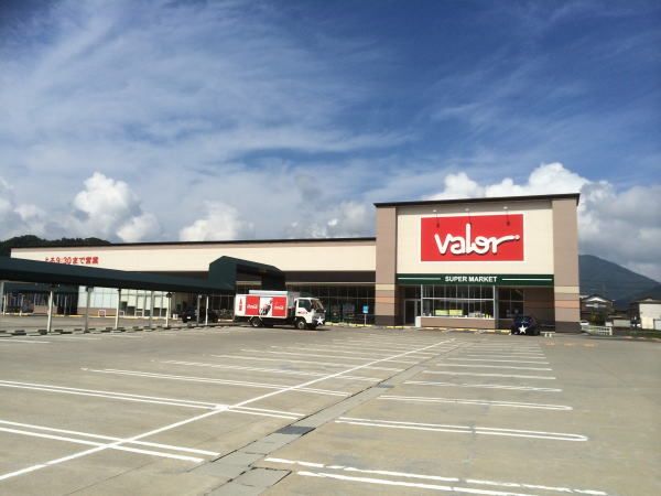 スーパー　バロー武生店（スーパー）まで1800m