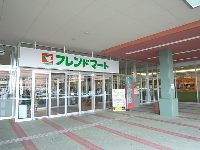 スーパー　フレンドマート木津川（スーパー）まで1421m