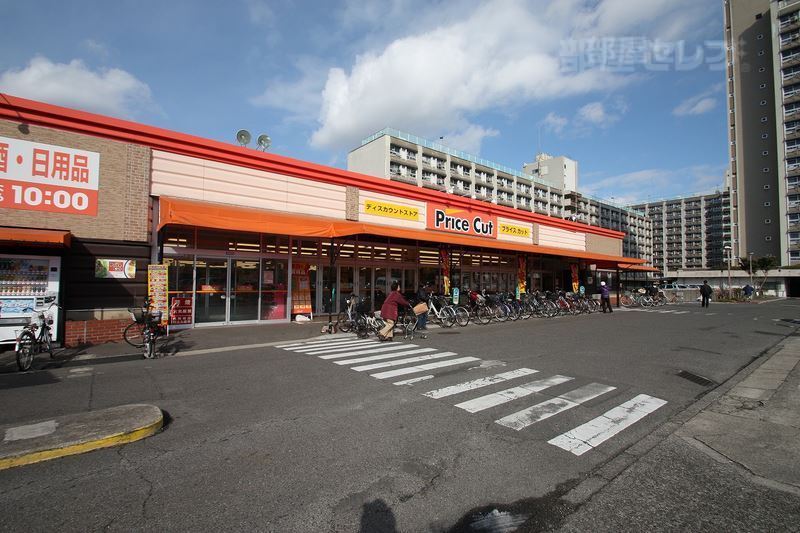 スーパー　プライスカット又穂（スーパー）まで780m