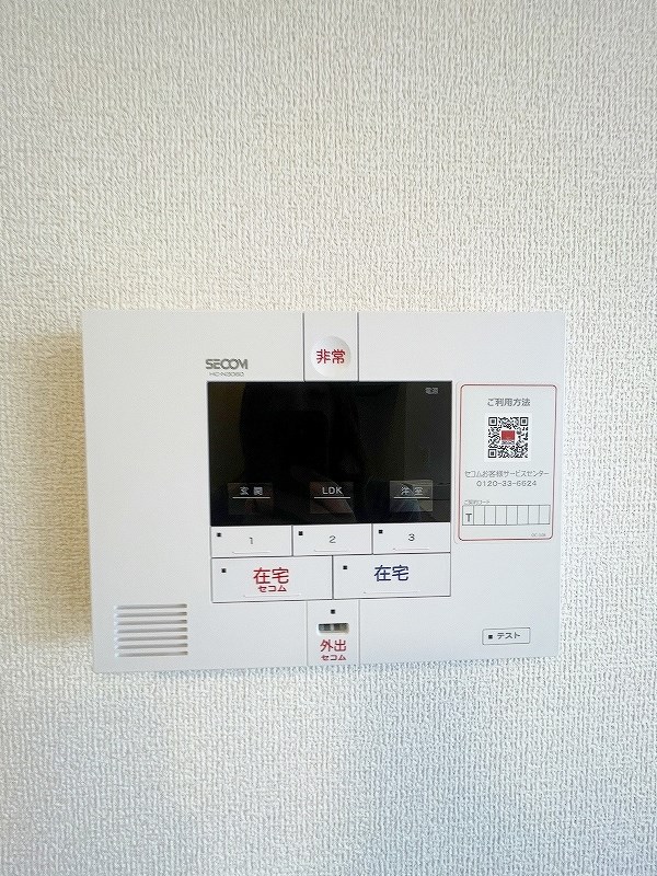 セキュリティ　★SECOMホームセキュリティ★