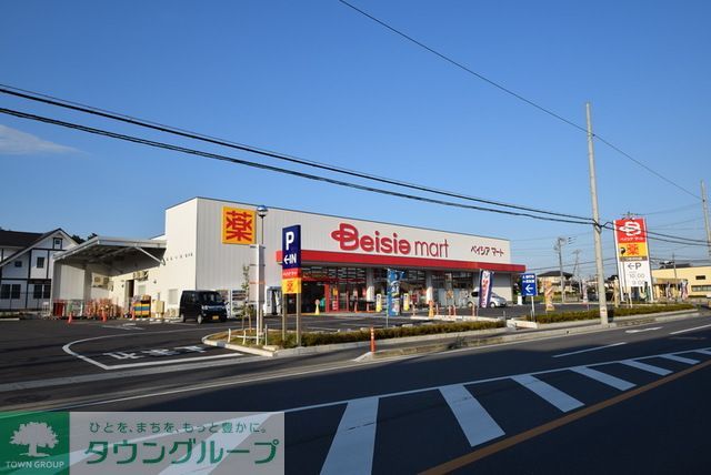 スーパー　ベイシアマートつきのわ店（スーパー）まで870m