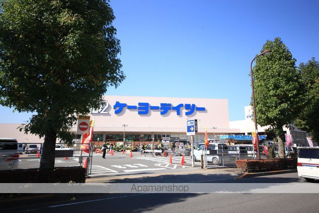 ホームセンター　ケーヨーデイツー（ホームセンター）まで756m