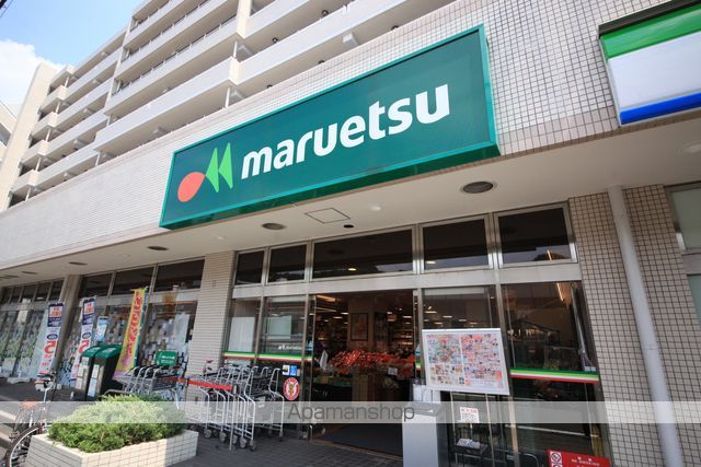 スーパー　（株）マルエツ／唐木田駅前店（スーパー）まで406m