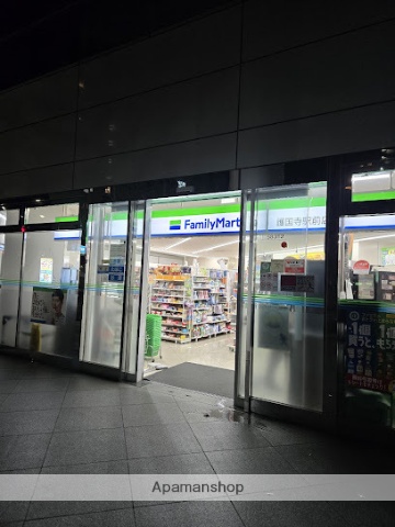 コンビニ　ファミリーマート護国寺駅前店（コンビニ）まで460m