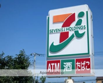コンビニ　セブンイレブン（コンビニ）まで597m