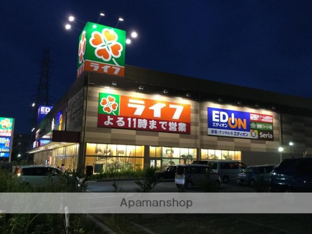 スーパー　ライフ石津店（スーパー）まで2350m