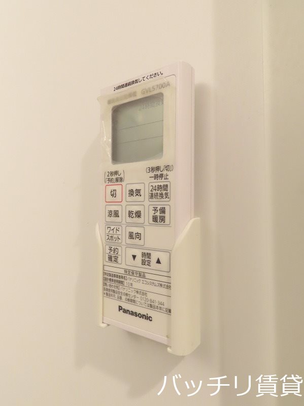 その他設備　同型タイプの為、現状を優先致します。