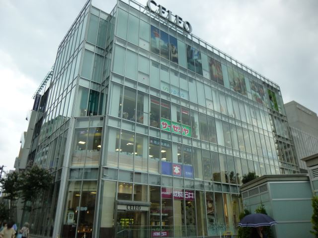 ショッピングセンター　セレオ（ショッピングセンター）まで110m