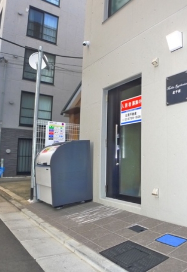 その他共有部分　☆敷地内にゴミ置き場もあります☆