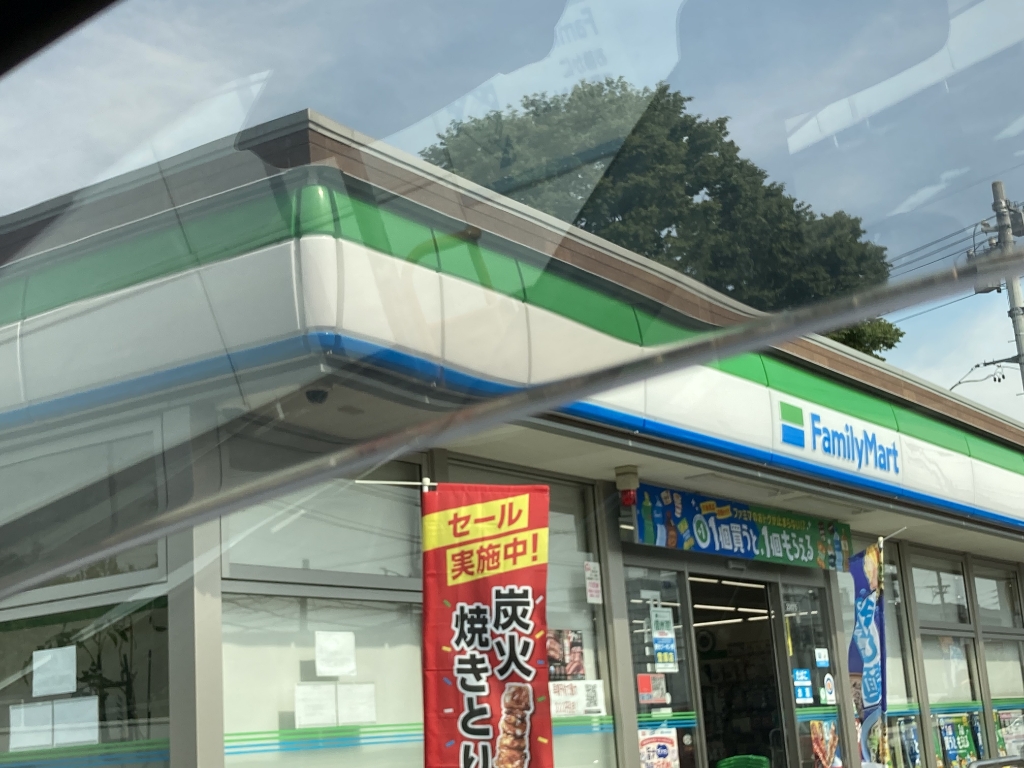 コンビニ　ファミリーマート 北松本店（コンビニ）まで396m
