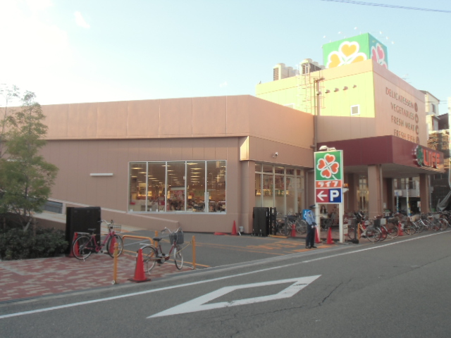スーパー　ライフ加賀屋店（スーパー）まで448m
