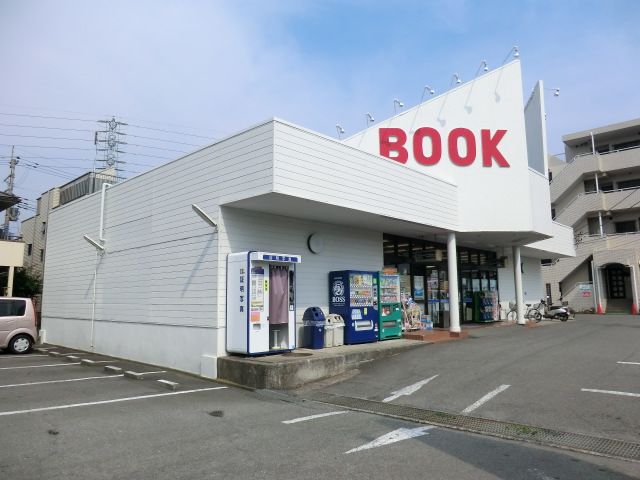 その他　文教堂（その他）まで560m