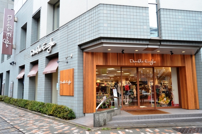 ショッピングセンター　Double　Eagle恵比寿（ショッピングセンター）まで555m