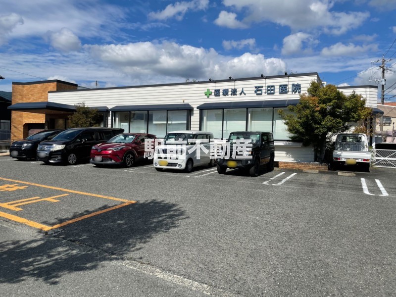 病院　石田医院（病院）まで200m