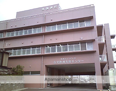 病院　南国病院（病院）まで577m