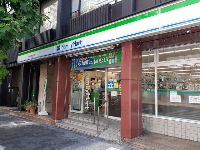 コンビニ　ファミリーマート京都烏丸松原店（コンビニ）まで350m