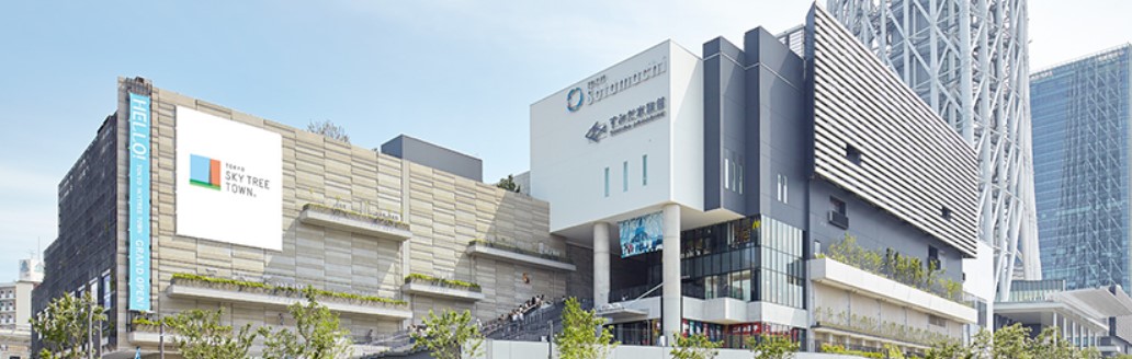 ショッピングセンター　東京ソラマチ（ショッピングセンター）まで817m