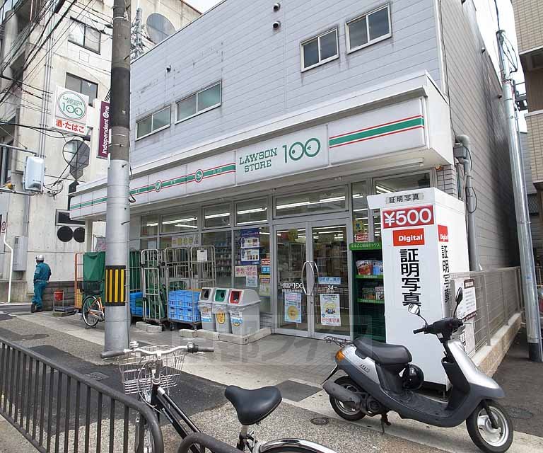 コンビニ　ローソンストア100 京都薬科大学前（コンビニ）まで256m