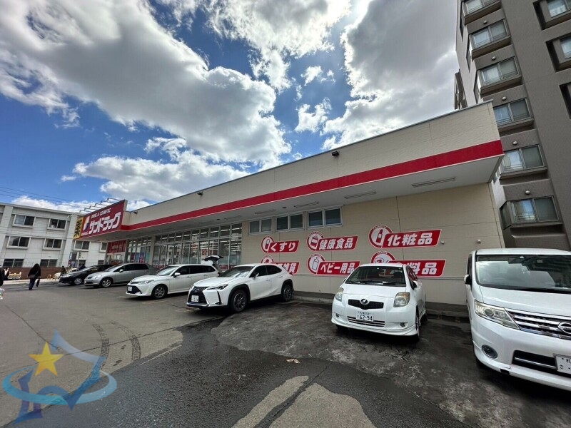 ドラックストア　サンドラッグ南4条店（ドラッグストア）まで646m