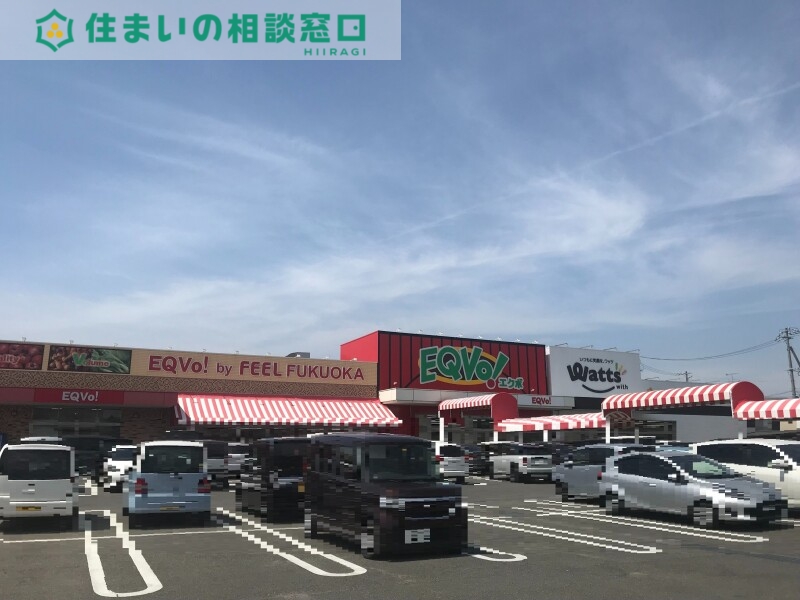 スーパー　EQVo！福岡店（スーパー）まで278m
