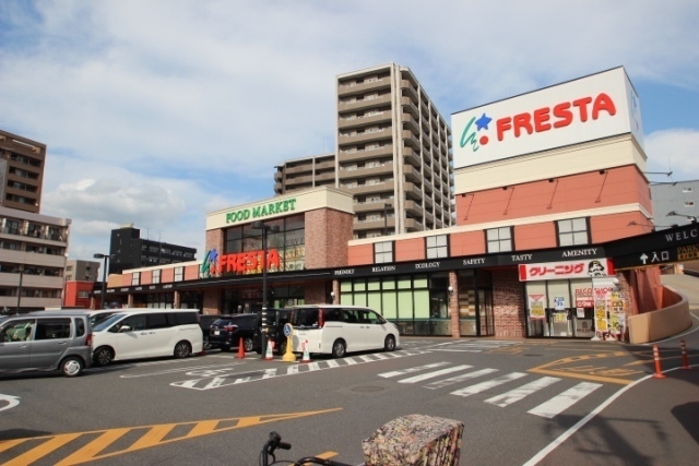 スーパー　ユアーズ（スーパー）まで650m