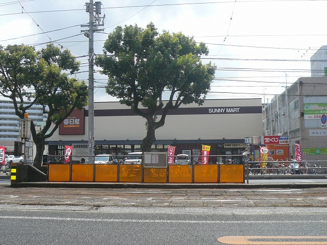 スーパー　毎日屋 桟橋（スーパー）まで898m