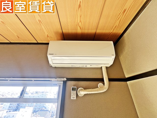 その他設備　エアコン