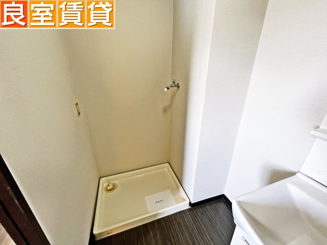 その他　洗濯機置き場