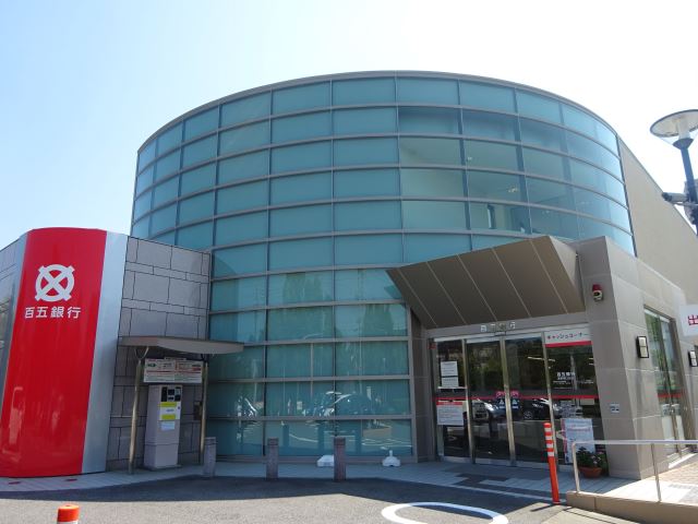銀行　百五銀行（銀行）まで330m