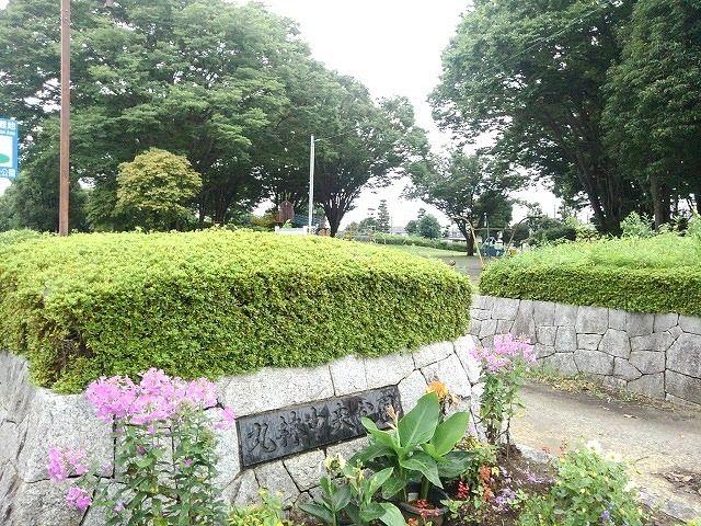 公園　丸林中央公園（公園）まで300m