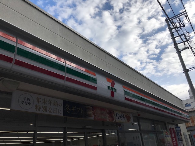 コンビニ　セブンイレブン 平塚宮の前店（コンビニ）まで122m