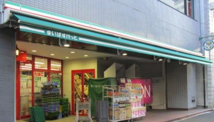 スーパー　まいばすけっと 岩本町3丁目店（スーパー）まで379m