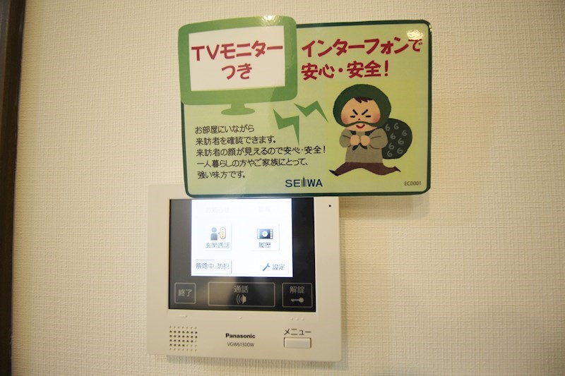 セキュリティ　TVモニター付きインターホン有。録画機能もあるので、不在時の