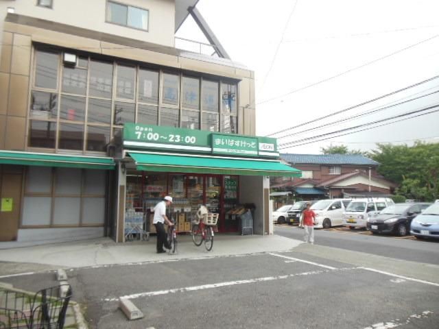 スーパー　★まいばすけっと★（スーパー）まで688m