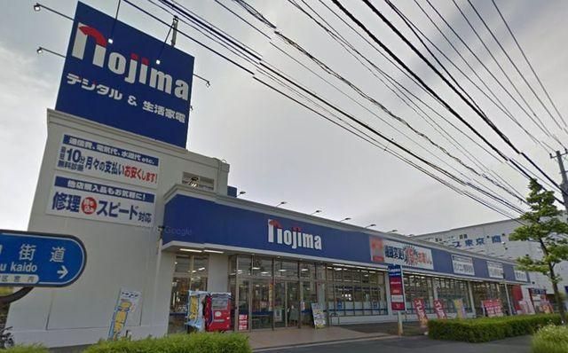 ホームセンター　★ノジマ★（ホームセンター）まで1417m