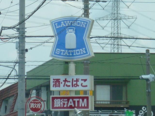コンビニ　ローソン（コンビニ）まで470m
