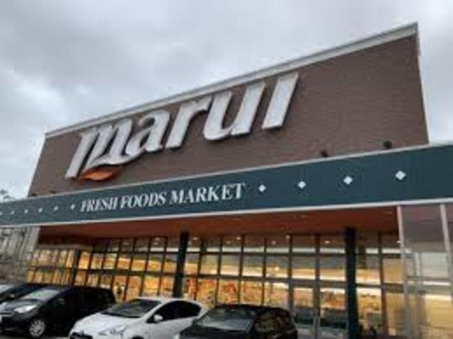 スーパー　スーパーマルイ与板店（スーパー）まで520m
