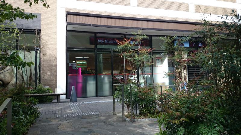 スーパー　まいばすけっと六本木1丁目店（スーパー）まで512m