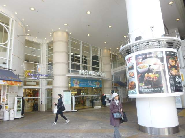 ショッピングセンター　横須賀モアーズシティ（ショッピングセンター）まで609m