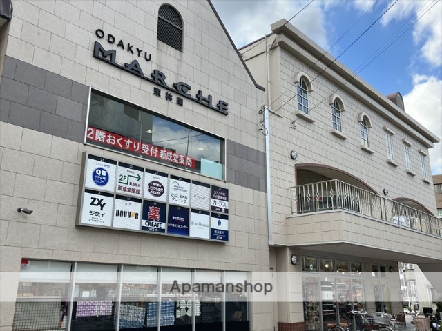 ショッピングセンター　小田急マルシェ東林間（ショッピングセンター）まで451m