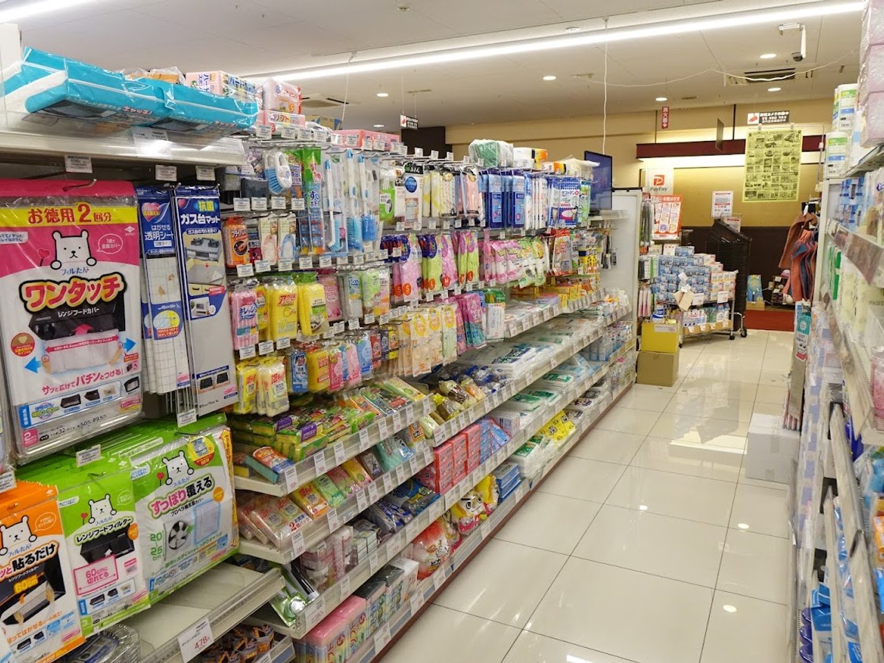 スーパー　オリンピック 北新宿店（スーパー）まで100m