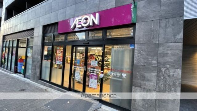 その他　【スーパー】まいばすけっと　北新宿税務署通り店（その他）まで486m