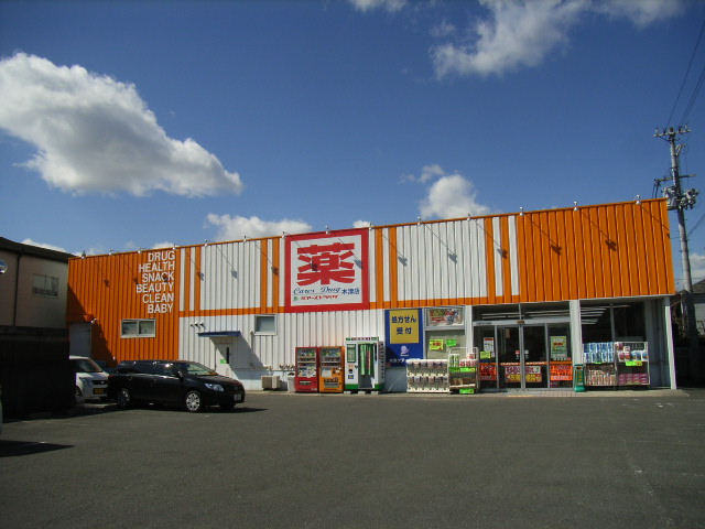 ドラックストア　ケアーズドラッグ 木津店（ドラッグストア）まで753m
